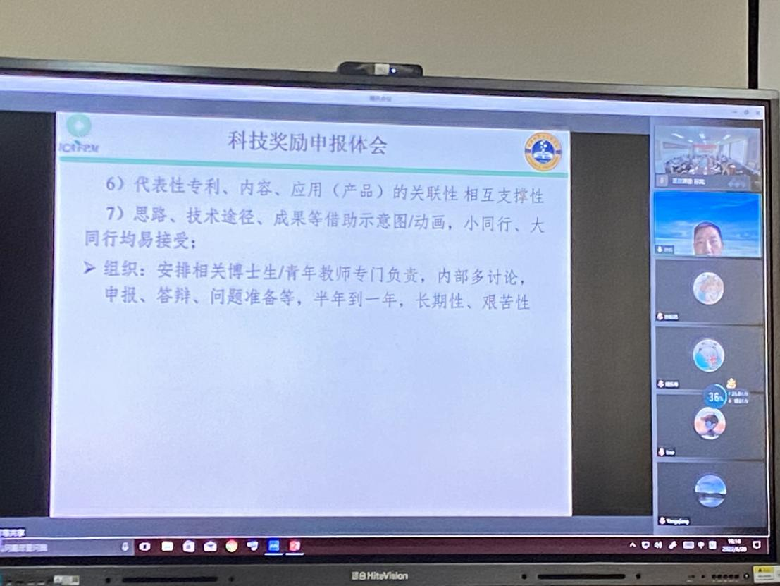 电竞博彩